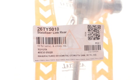 Фото 2 - Автозапчастина AS Metal 26TY5010