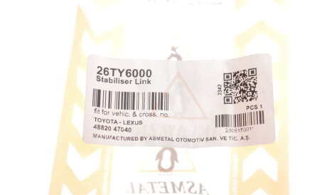 Фото 3 - Стійка стабілізатора AS Metal 26TY6000