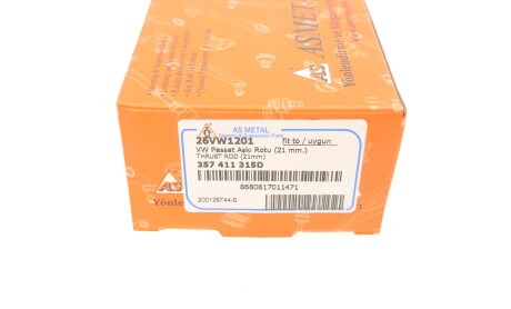 Фото 6 - Стійка стабілізатора AS Metal 26VW1201