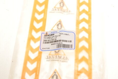 Фото 6 - Стойка стабилизатора AS Metal 26VW1800