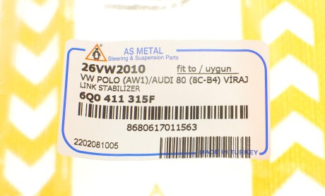 Фото 6 - Стійка стабілізатора AS Metal 26VW2010