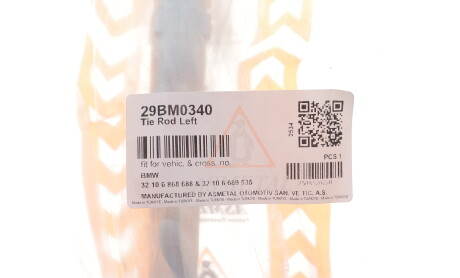 Фото 2 - Автозапчастина AS Metal 29BM0340