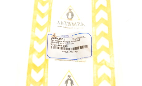 Фото 7 - Рулевая тяга AS Metal 29RN3501