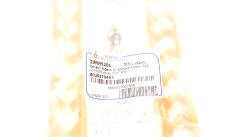 Фото 2 - Рульова тяга AS Metal 29RN5201