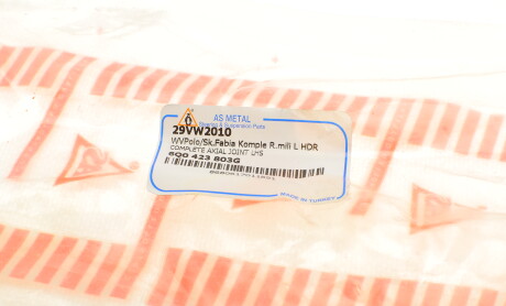 Фото 6 - Рулевая тяга AS Metal 29VW2010