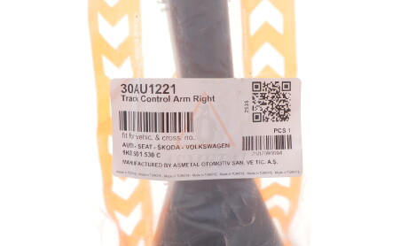 Фото 2 - Автозапчасть AS Metal 30AU1221