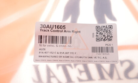 Фото 2 - Автозапчастина AS Metal 30AU1605