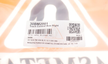 Фото 2 - Ричаг AS Metal 30BM2001