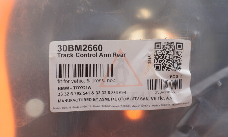 Фото 2 - Автозапчастина AS Metal 30BM2660