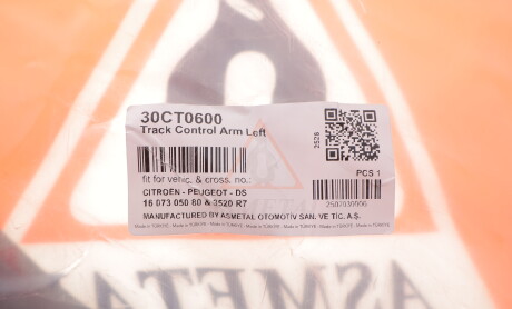 Фото 2 - Автозапчастина AS Metal 30CT0600