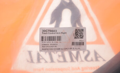 Фото 2 - Автозапчастина AS Metal 30CT0603