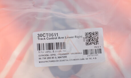 Фото 2 - Рычаг AS Metal 30CT0611