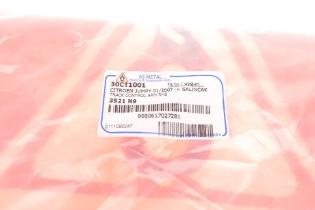 Фото 11 - Рычаг AS Metal 30CT1001