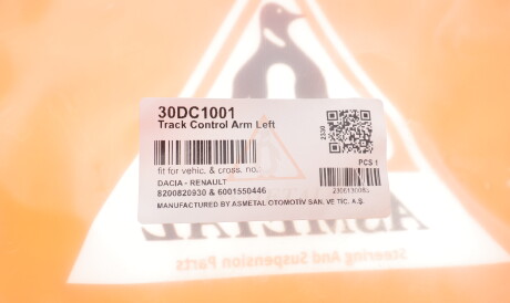 Фото 2 - Рычаг AS Metal 30DC1001