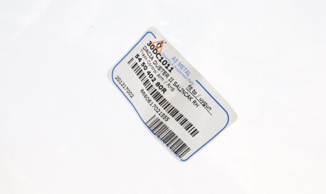 Фото 2 - Ричаг AS Metal 30DC1011