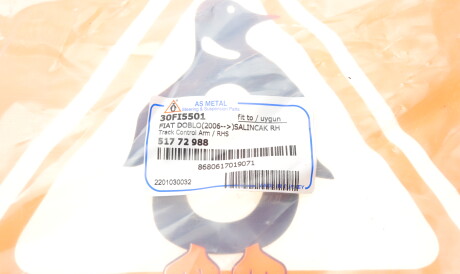 Фото 2 - Ричаг AS Metal 30FI5501