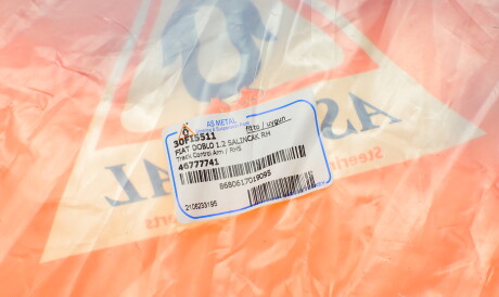 Фото 2 - Ричаг AS Metal 30FI5511