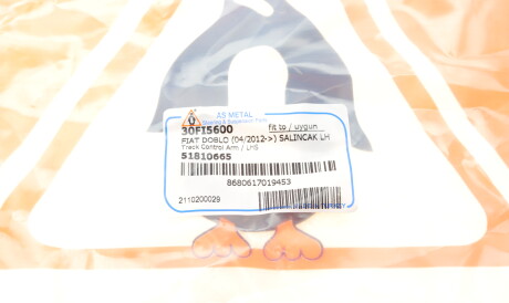 Фото 2 - Рычаг AS Metal 30FI5600