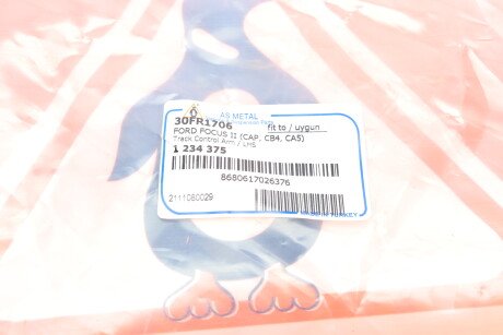 Фото 10 - Ричаг AS Metal 30FR1706