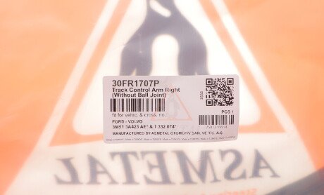 Фото 2 - Автозапчастина AS Metal 30FR1707P