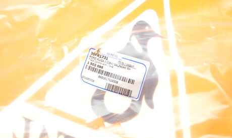 Фото 2 - Ричаг AS Metal 30FR1731