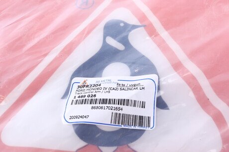 Фото 10 - Рычаг AS Metal 30FR2204