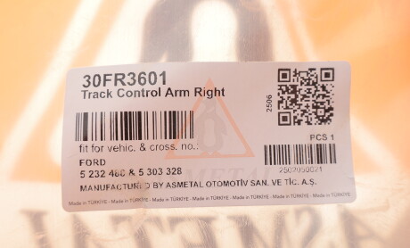 Фото 2 - Автозапчастина AS Metal 30FR3601