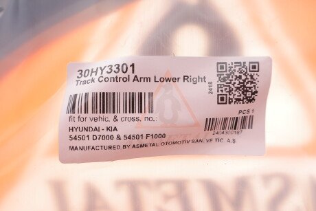 Фото 2 - Ричаг AS Metal 30HY3301