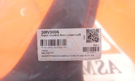 Фото 2 - Автозапчасть AS Metal 30IV9006