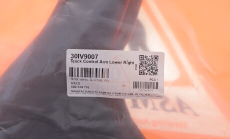 Фото 2 - Автозапчасть AS Metal 30IV9007