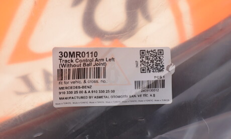 Фото 2 - Ричаг AS Metal 30MR0110