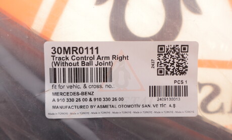 Фото 2 - Ричаг AS Metal 30MR0111