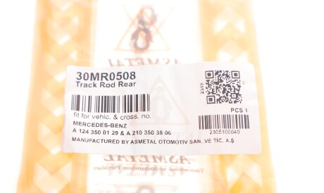 Фото 3 - Рычаг AS Metal 30MR0508