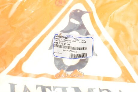 Фото 12 - Ричаг AS Metal 30MR0815