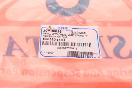 Фото 10 - Сайлентблок важеля AS Metal 30MR0816