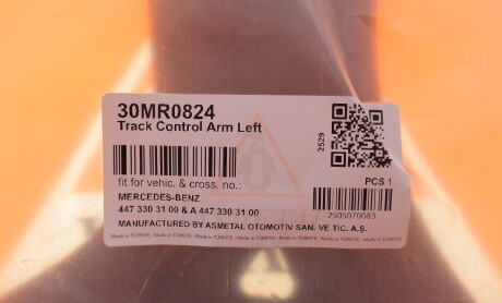 Фото 2 - Автозапчастина AS Metal 30MR0824