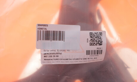Фото 2 - Автозапчастина AS Metal 30MR0825