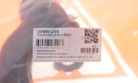 Фото 2 - Автозапчастина AS Metal 30MR1205