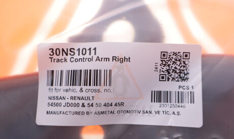 Фото 2 - Рычаг AS Metal 30NS1011