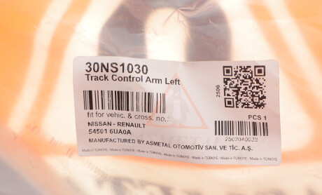 Фото 2 - Автозапчастина AS Metal 30NS1030