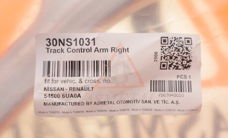 Фото 2 - Автозапчастина AS Metal 30NS1031