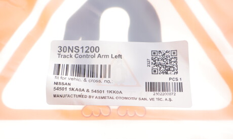 Фото 2 - Рычаг AS Metal 30NS1200