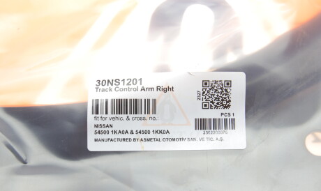 Фото 2 - Рычаг AS Metal 30NS1201