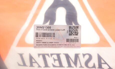 Фото 2 - Автозапчасть AS Metal 30NS1300