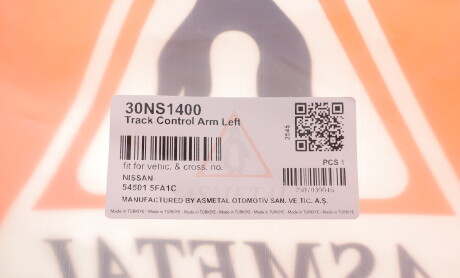 Фото 2 - Автозапчастина AS Metal 30NS1400