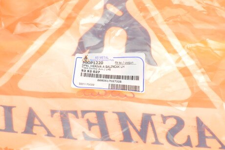 Фото 12 - Рычаг AS Metal 30OP1220