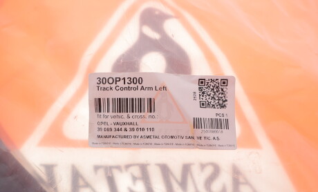 Фото 2 - Автозапчастина AS Metal 30OP1300