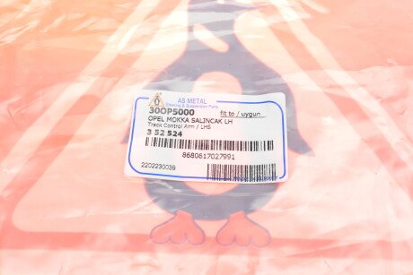 Фото 9 - Ричаг AS Metal 30OP5000