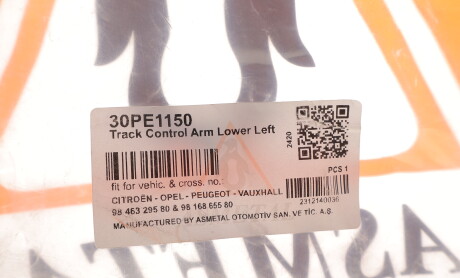 Фото 2 - Ричаг AS Metal 30PE1150