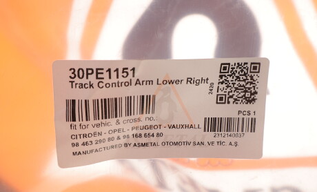 Фото 2 - Ричаг AS Metal 30PE1151